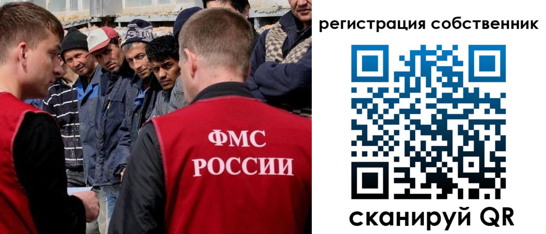 прописка штамп в Фрязино