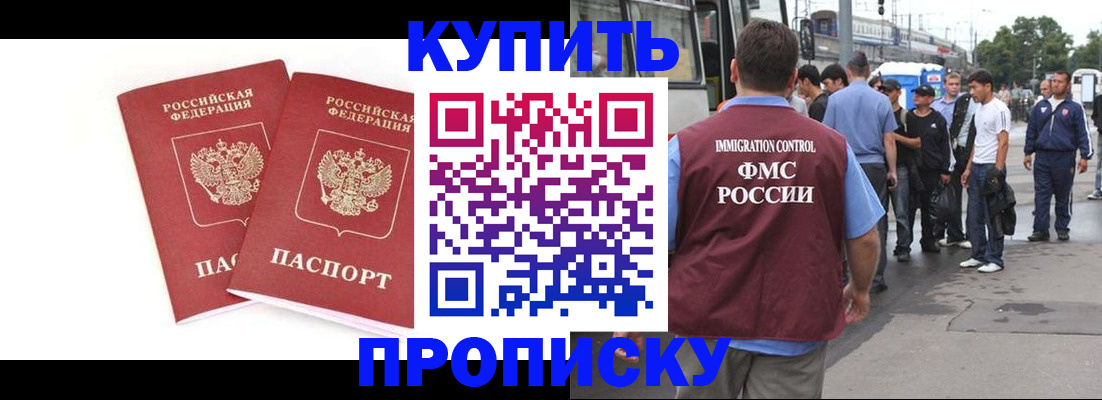 форма 3 в Фрязино