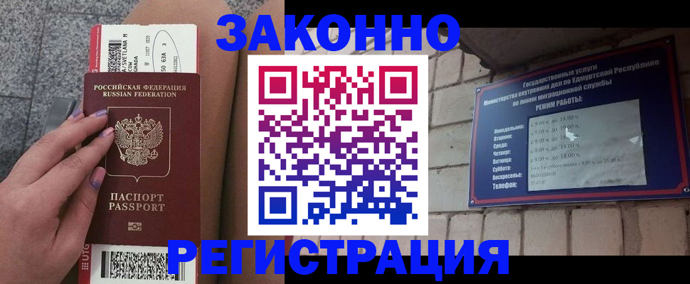 найти адрес прописки в Фрязино